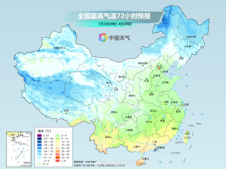 寒潮继续南下制造降温 南方多地将度过今冬以来最冷白天