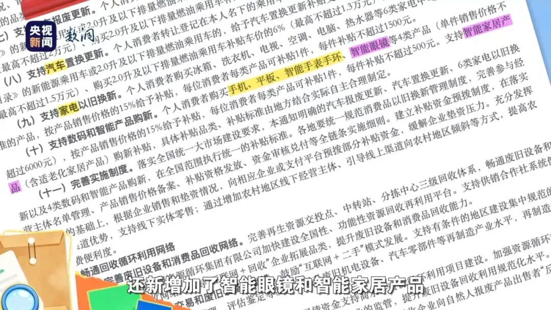 2026，哪些事情将点亮你的生活