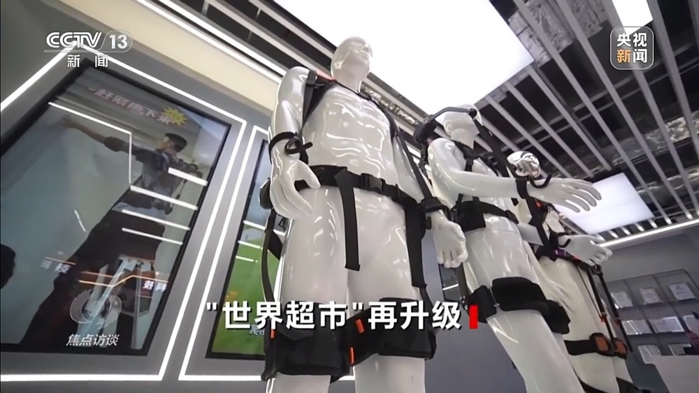 义乌市场再升级：第六代“全球数贸中心”有哪些颠覆？