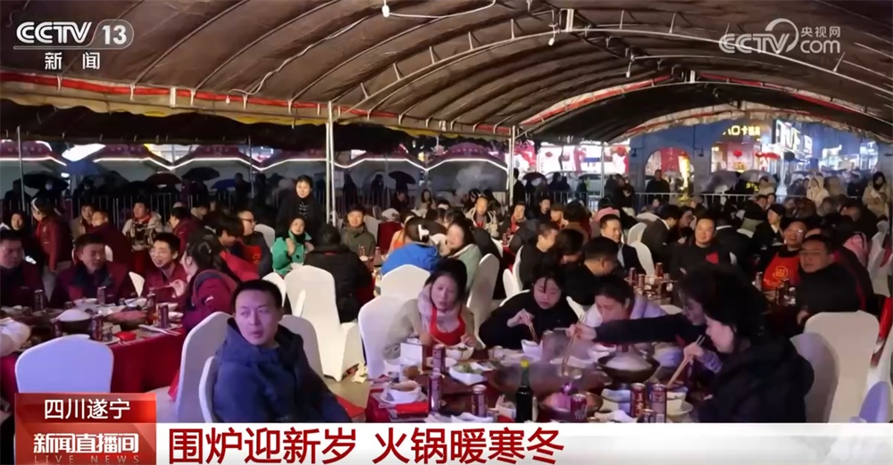 多彩活动“解锁”文化跨年新场景带来新体验 全方位激发节日消费活力