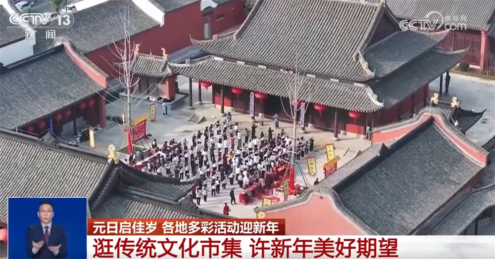 传统民俗与现代潮流碰撞“撬动”文旅消费新场景 “国潮+非遗”点亮假期