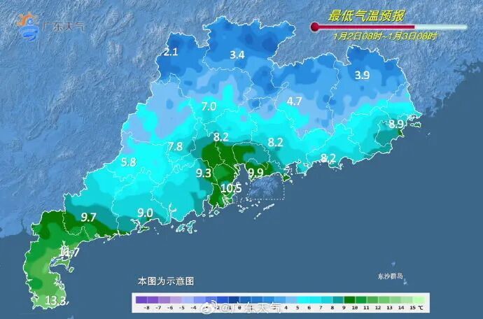 深圳寒冷黄色预警信号生效中,最低气温8℃左右! 深圳寒冷黄色预警信号生效中,最低气温8℃左右!