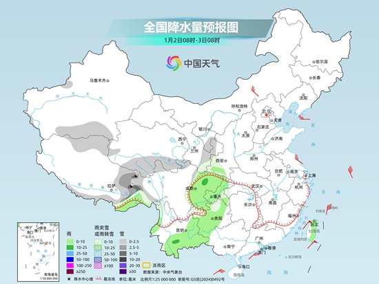 元旦假期首日中东部雨雪减少减弱 南方多地降温明显寒意重