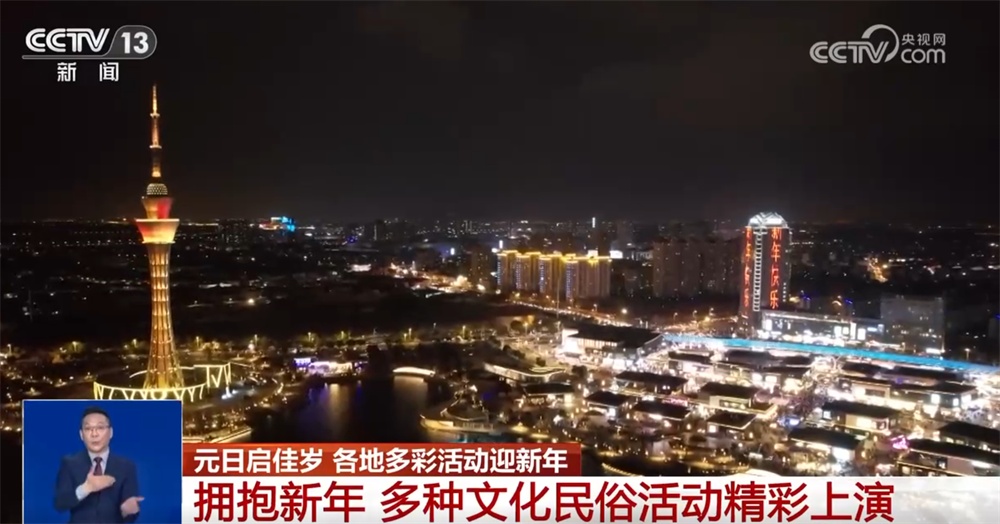 传统民俗与现代潮流碰撞“撬动”文旅消费新场景 “国潮+非遗”点亮假期