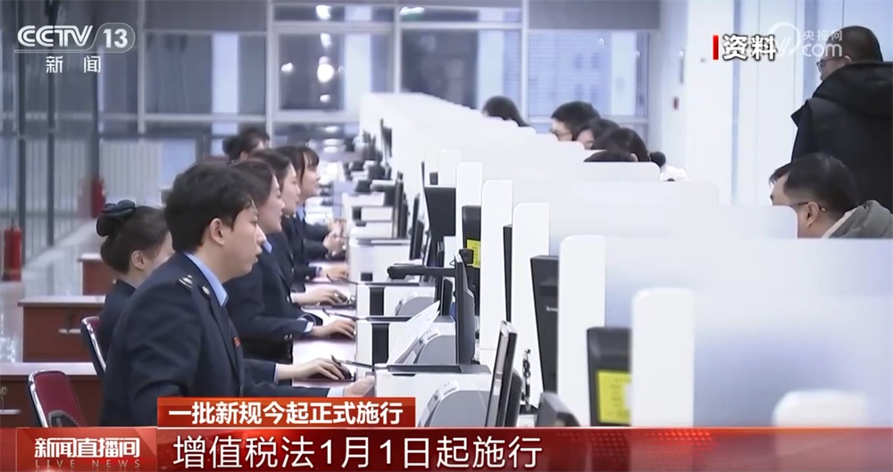 一批新规正式施行 事关社会治安、保育教育、网络安全等多方面 一文了解↓