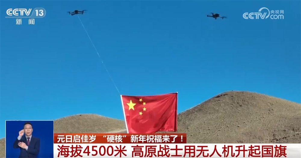 新年快乐！这份来自海天寰宇间的“硬核祝福”请收下