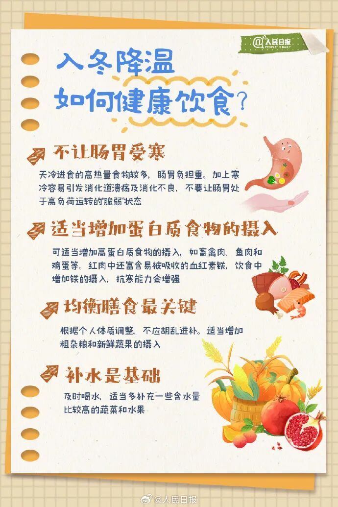 深圳寒冷黄色预警信号生效中,最低气温8℃左右! 深圳寒冷黄色预警信号生效中,最低气温8℃左右!