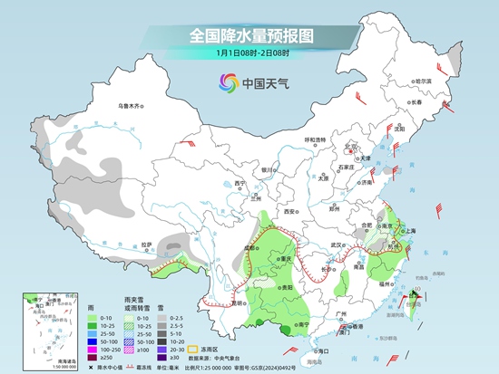 元旦假期首日中东部雨雪减少减弱 南方多地降温明显寒意重