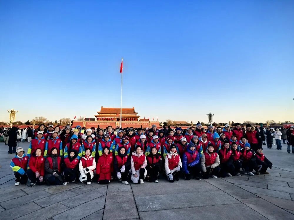 新年第一天，北京西藏学子天安门广场看升旗，同上爱国主义“大思政课”