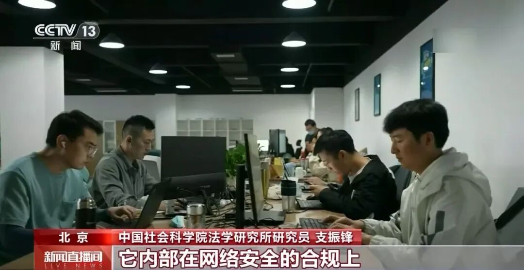 新网络安全法今起施行，明确AI安全监管底线，罚款上限提至一千万元