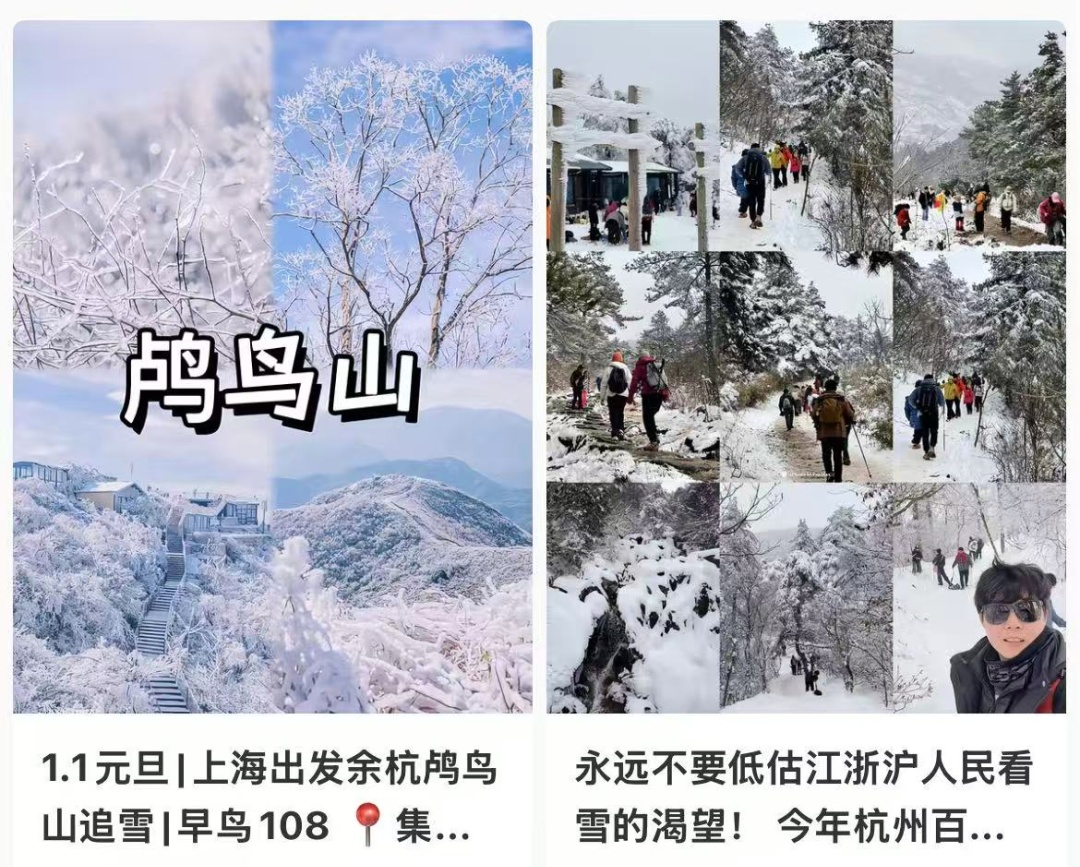 上海今天真的下雪了！多图袭来！气温即将跌至-5℃......