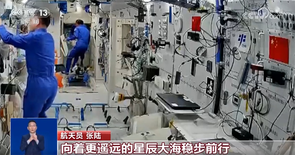 新年快乐！这份来自海天寰宇间的“硬核祝福”请收下