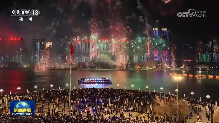 天南地北多彩活动喜迎新年