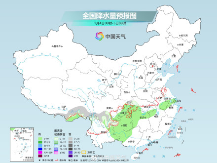 元旦假期首日中东部雨雪减少减弱 中东部大部将转为晴朗格局