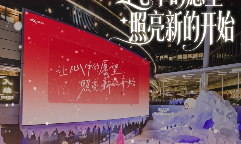 “深圳机场这行字，治好了我的‘新年焦虑’”