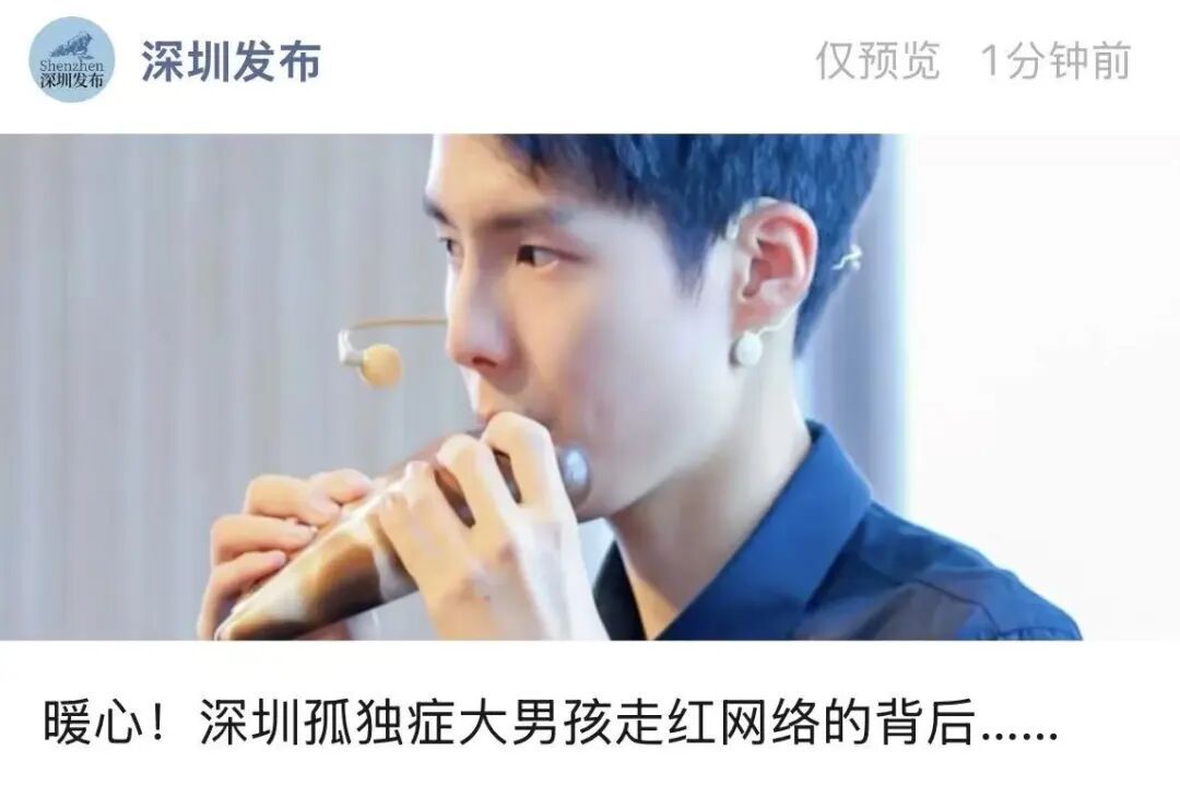 “深圳机场这行字，治好了我的‘新年焦虑’”