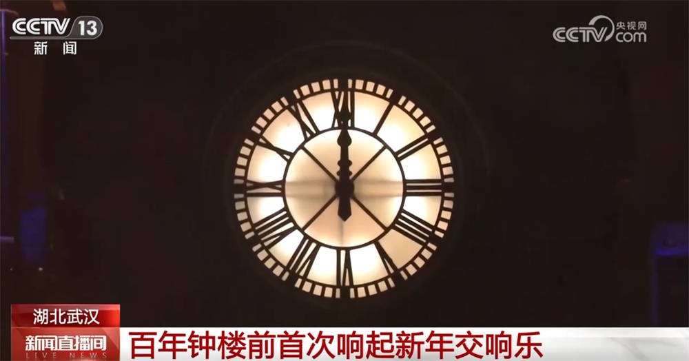 多彩活动“解锁”文化跨年新场景带来新体验 全方位激发节日消费活力