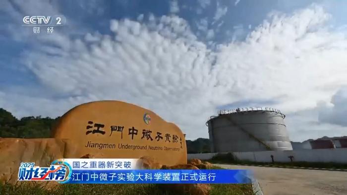 上天入地、钻山探海！2025我国多个大国重器迎高光时刻