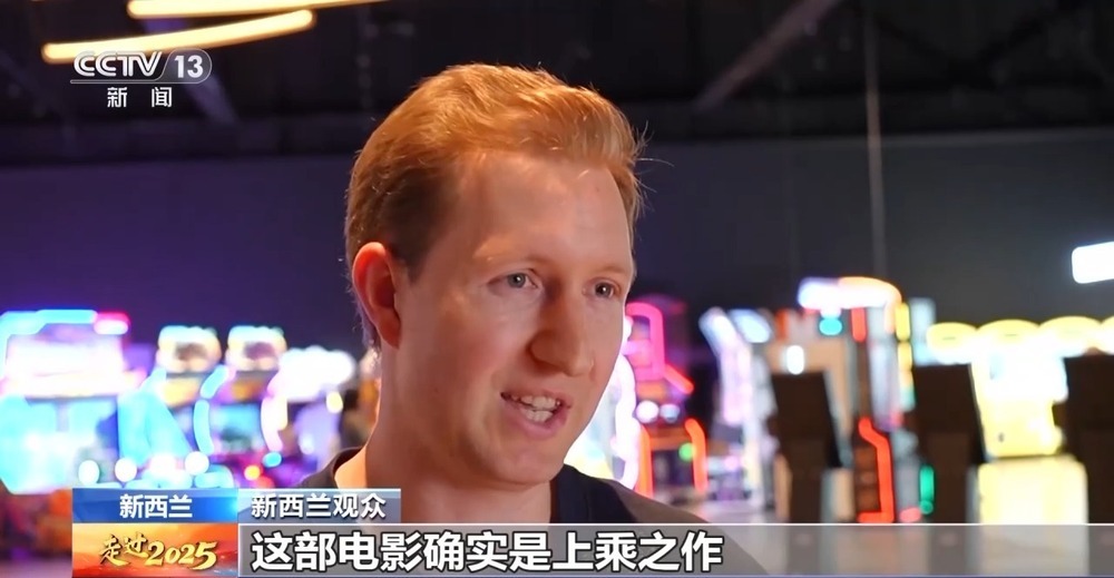 从电影到潮玩 中国文化之美“圈粉”世界