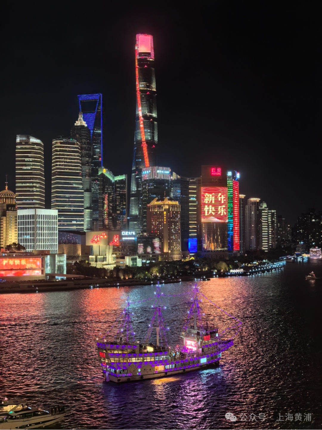 “站在外滩这一刻，才懂为什么大家都爱来这跨年！”网友感叹：太美了……
