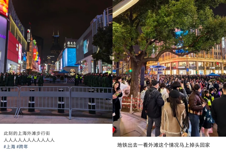 上海“首场雪”终于来了，气温降至冰点，“热闹”模式开启，最高峰就在今天