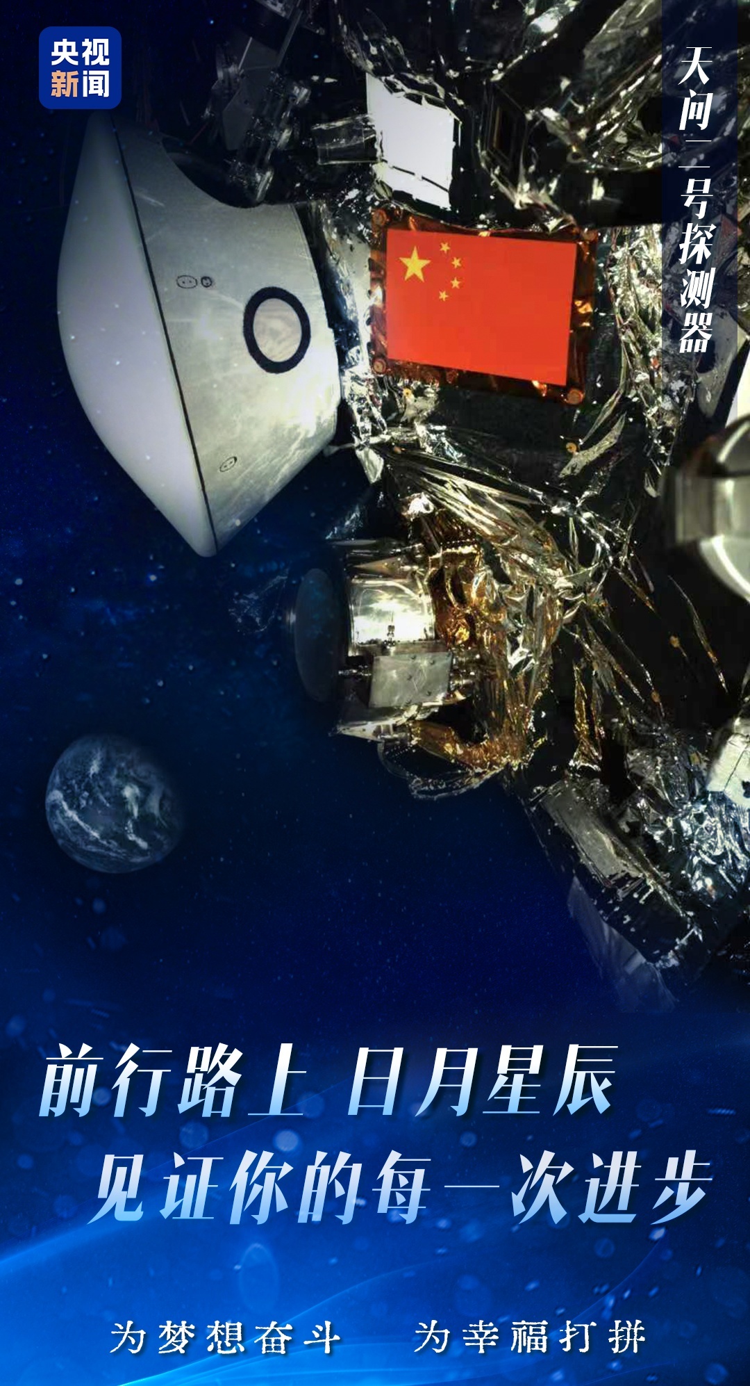 新年到，你有一份来自大国重器的祝福，请查收