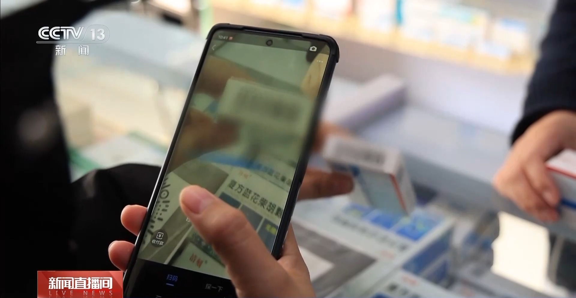 涉及社会民生多个领域 一批新规今起正式施行