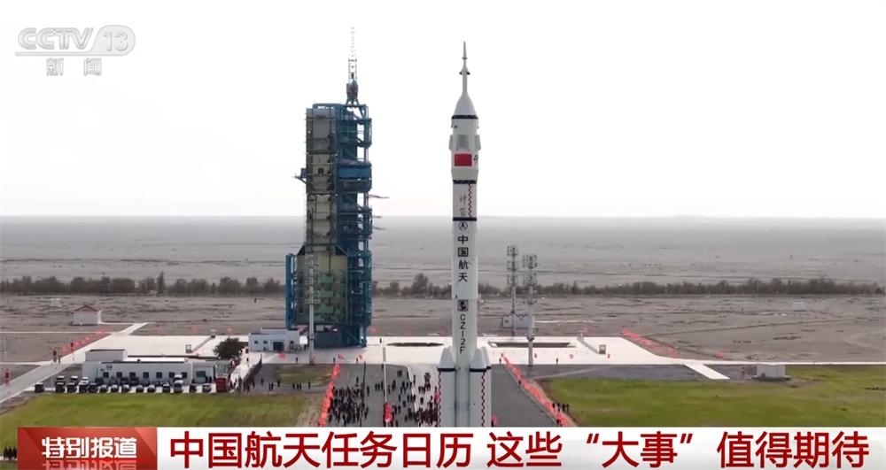 中国航天2026年“大事记”值得期待 中国人的深空探测之旅正越走越远