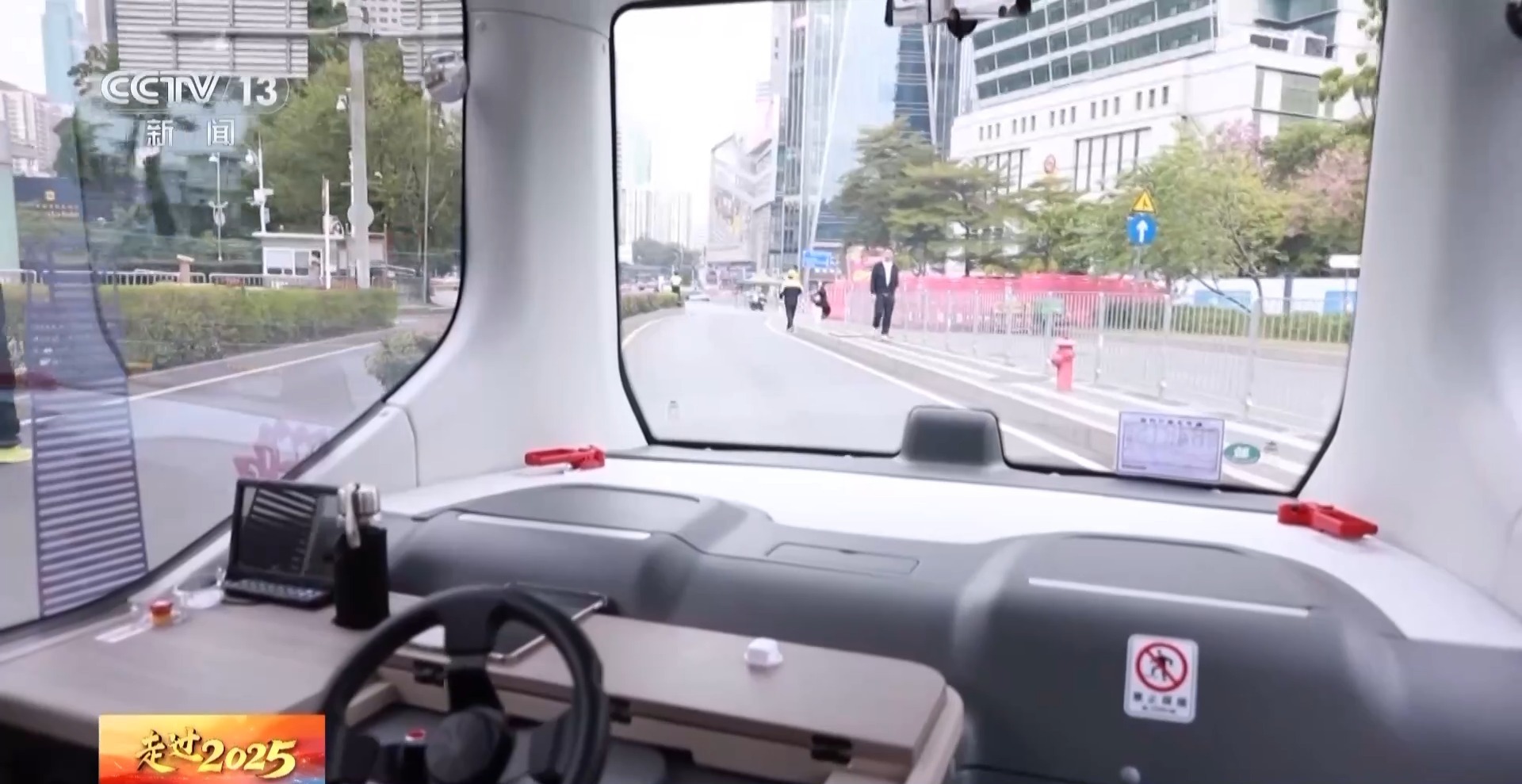 晚高峰乘L3自动驾驶车辆体验如何？记者带你感知未来→