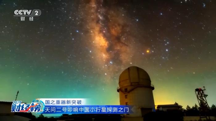 上天入地、钻山探海！2025我国多个大国重器迎高光时刻