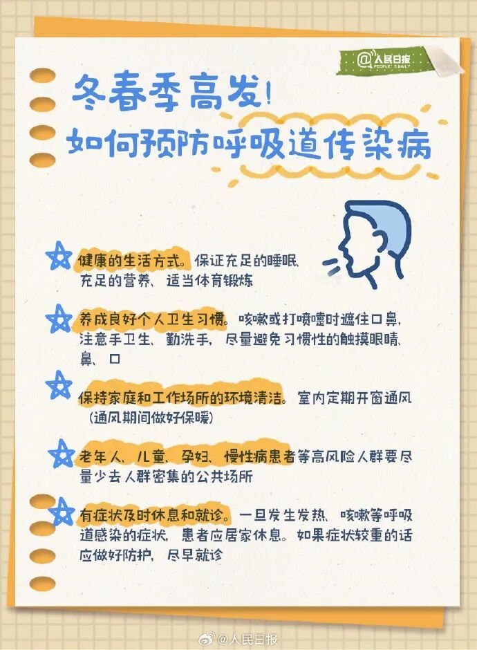 深圳寒冷黄色预警信号生效中,最低气温8℃左右! 深圳寒冷黄色预警信号生效中,最低气温8℃左右!