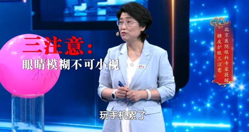 最毁眼睛的2个动作，有人一觉醒来“眼瞎”了！看完赶紧改