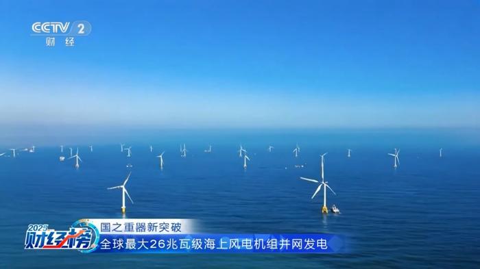 上天入地、钻山探海！2025我国多个大国重器迎高光时刻