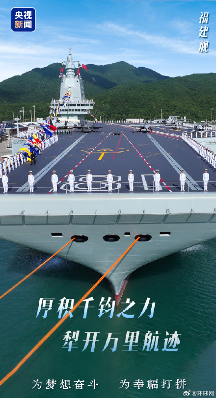 新年到，你有一份来自大国重器的祝福，请查收