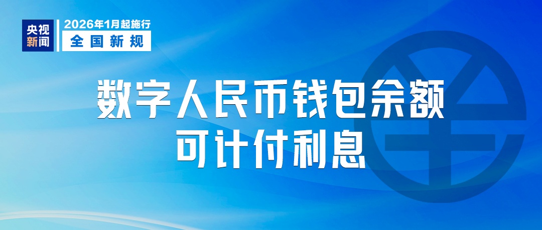 今起实施！这些新规，事关深圳人生活