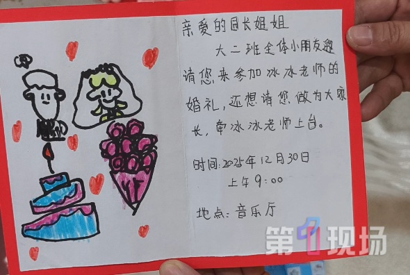 老师摆酒，请“小孩哥”、“小孩姐”吃席，深圳一幼儿园大摆20桌！