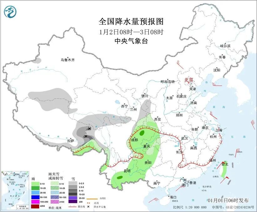 寒潮、大风预警！多股冷空气轮番上线，元旦假期出行请注意→