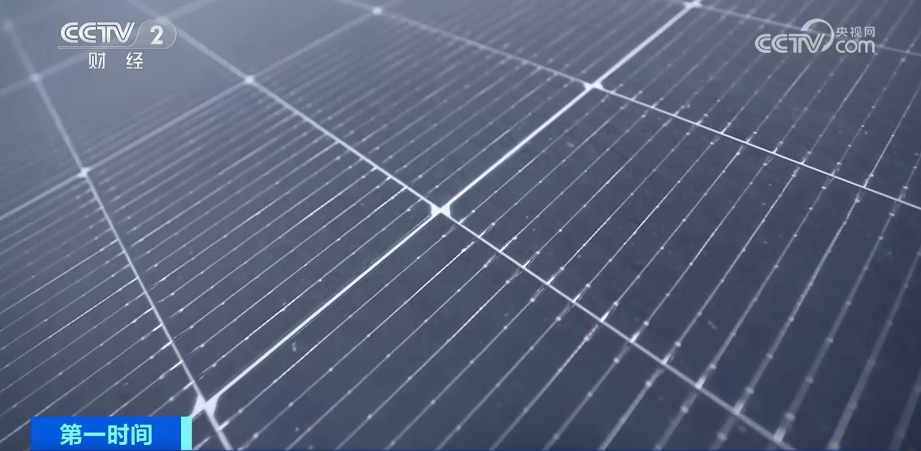 给自己供电、“移峰填谷”式制冷 减碳智慧融入超级工程