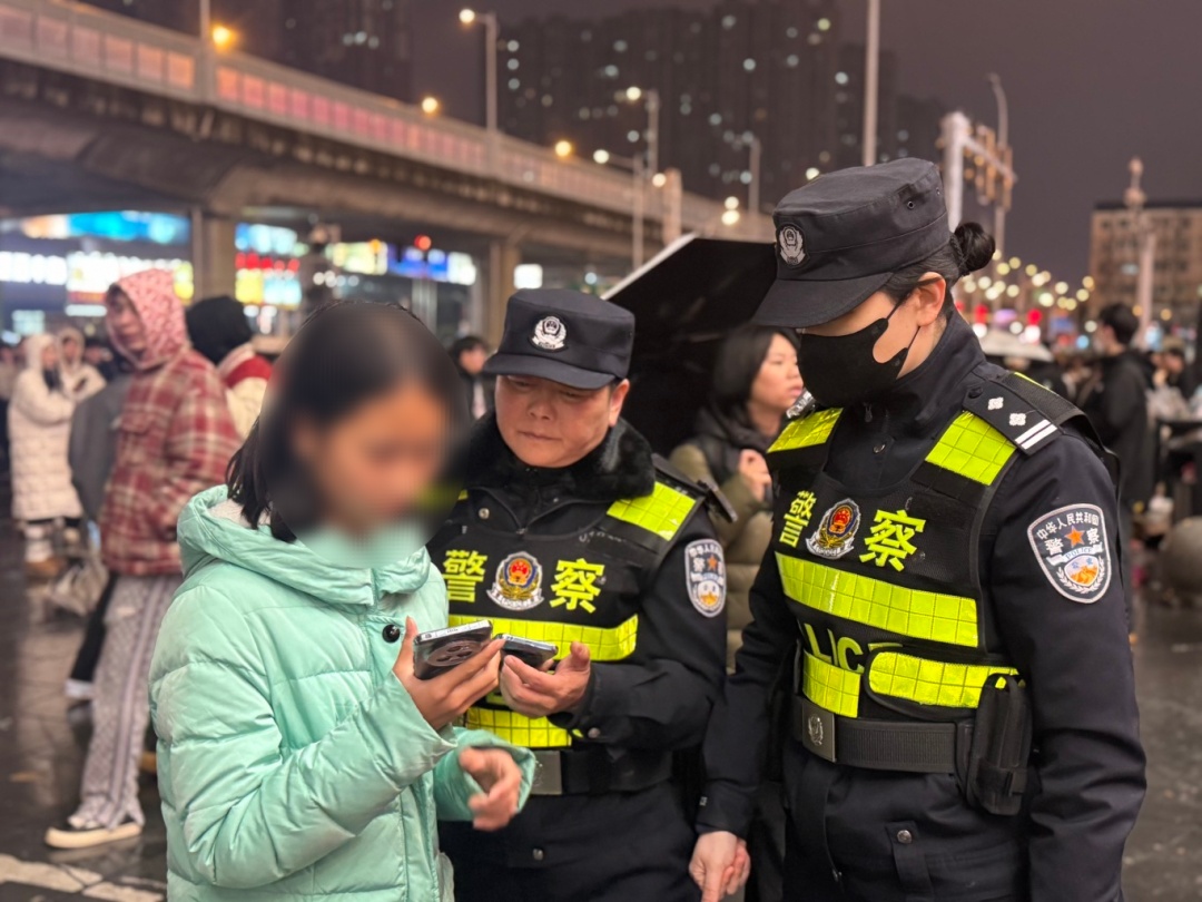 平安 是守出来的