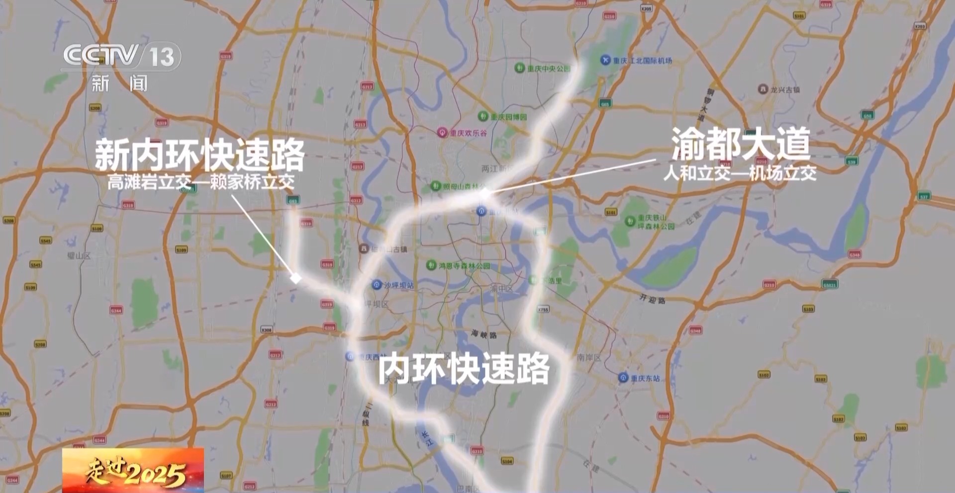 晚高峰乘L3自动驾驶车辆体验如何？记者带你感知未来→