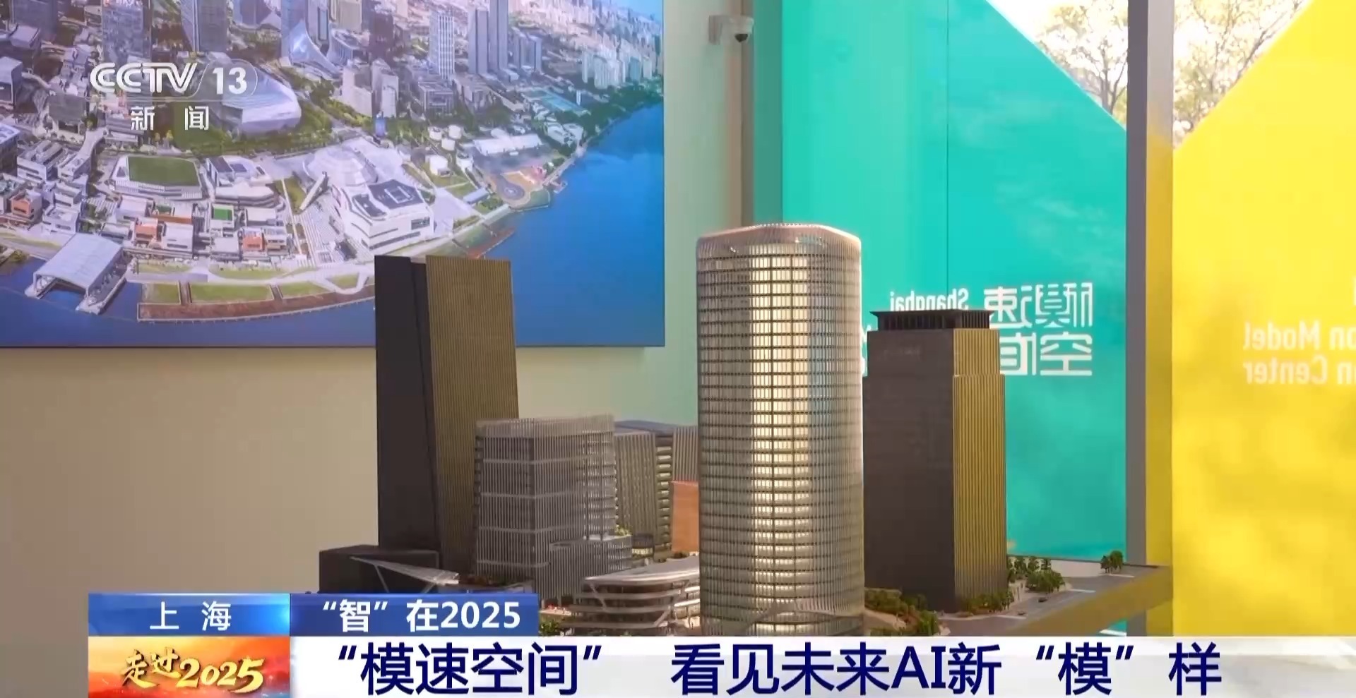 晚高峰乘L3自动驾驶车辆体验如何？记者带你感知未来→