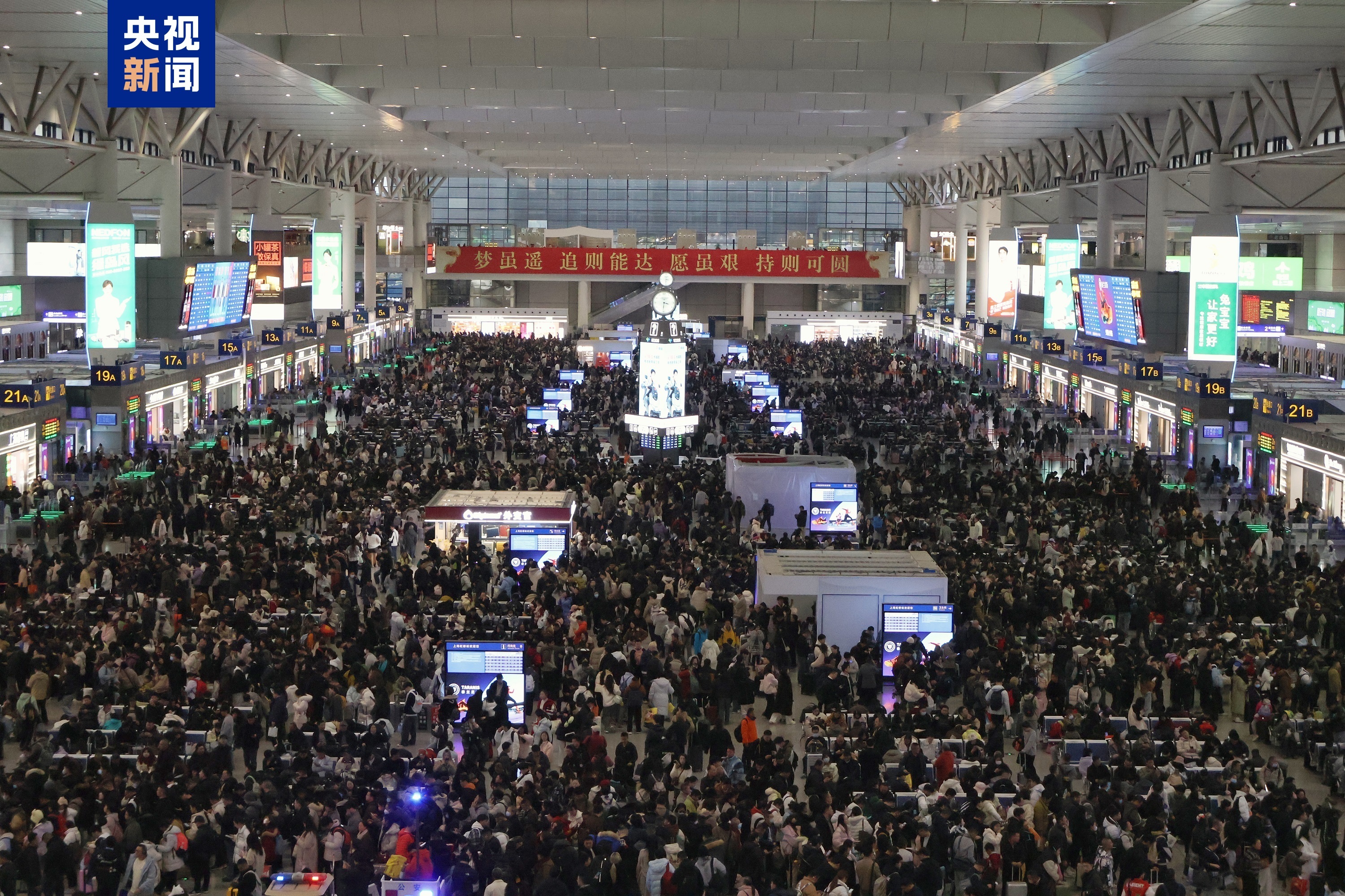 元旦长三角铁路预计发送旅客370万人次 创历年新高