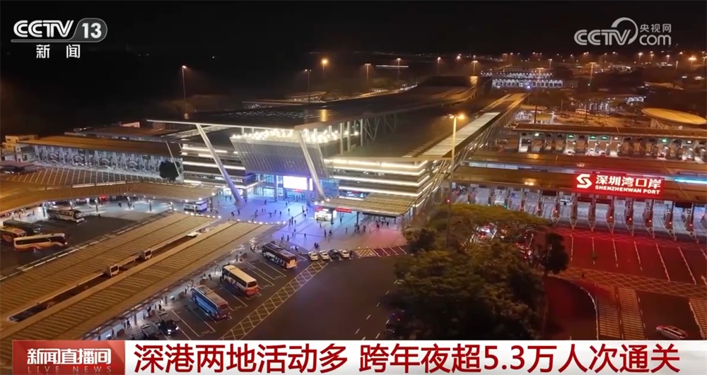 全国各大口岸迎来出入境客流高峰 多措并举保障旅客顺畅出行