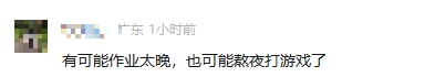 广州“小孩哥”搭地铁上学一觉睡过23个站，学校回应很暖