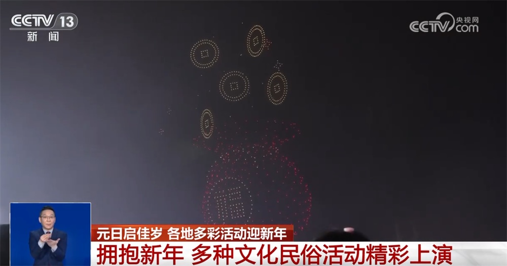 传统民俗与现代潮流碰撞“撬动”文旅消费新场景 “国潮+非遗”点亮假期