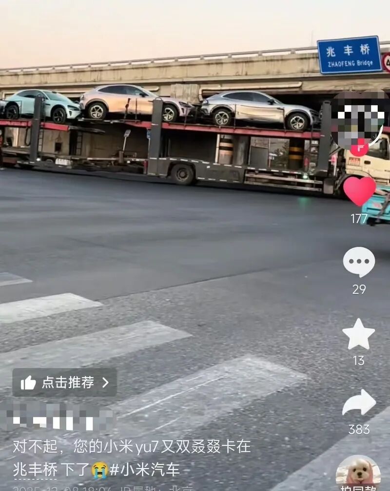 北京这座桥经常“卡”大车甚至有车侧翻？权威回应→