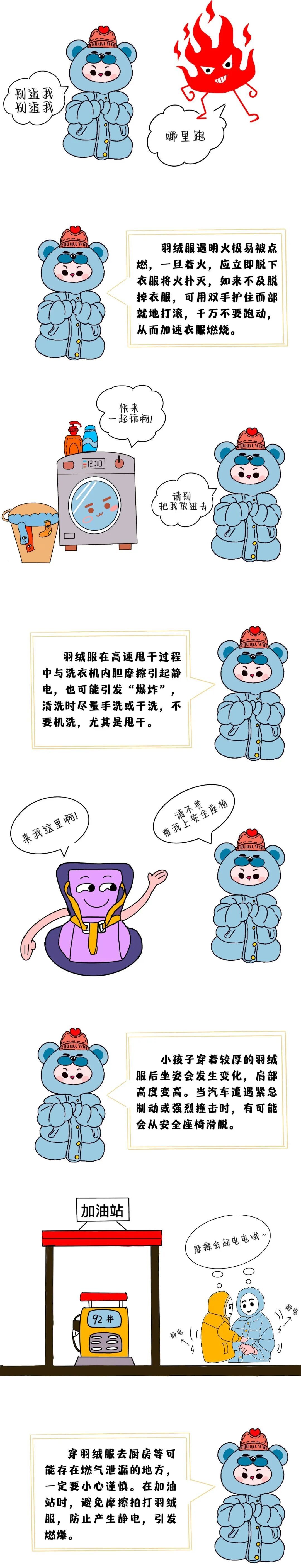 男子乘网约车时羽绒服突然“爆炸”，羽绒飞满车！网友：真“爆款”