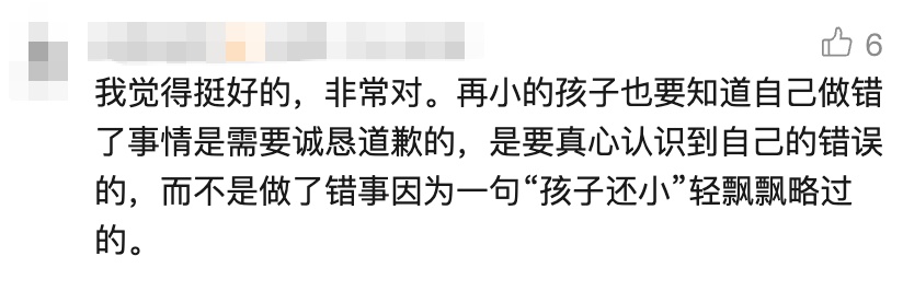 4岁男童吃席打翻盘子，父母让他当众这样做！网友吵翻