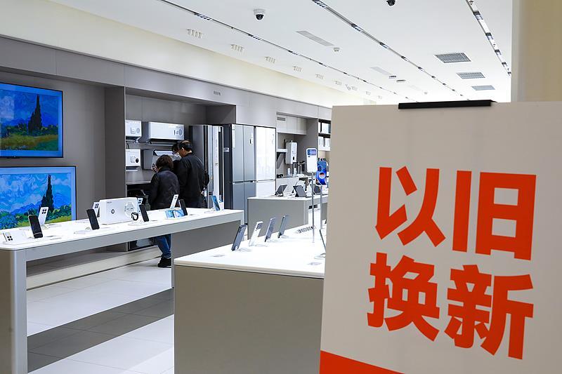 2026“国补”继续！几类补贴有变化 一文看懂→