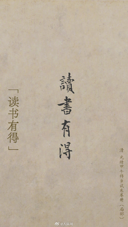 转发收藏！一份来自故宫的新年祝福